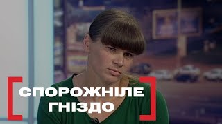 НАЗИВАЄ МАМУ ПТАХОЮ, ЯКА ВИПУРХНУЛА З ГНІЗДА | ПІШЛА В ІНШУ РОДИНУ | Стосується кожного