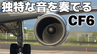 独特なエンジン音を奏でるBoeing767 　Boeing 767 engine starting sound