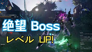 【PSO2 NGS】Lv44的绝望