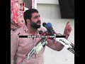 شہنشاہ فضائل و مصائب زاکر جناب غلام عباس جپہ صاحب