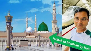 Jeddah to Madinah Travel By Train | High Speed train 300 Kms/Hr