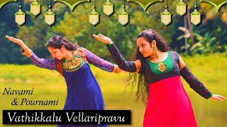 Vathikkalu Vellaripravu | Dance Version