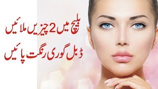 Add 2 Ingredients In Bleach And Get Best Bleach For FairnessWhitening And Glowing Bleach At Home