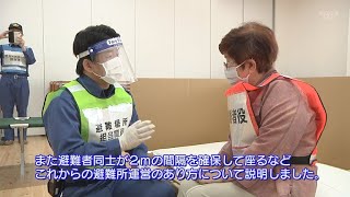 唐津市ニュース（令和2年5月25日～5月29日放送）