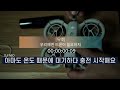 dji neo 단품 구매 괜찮을까요 그래서 실험해 봤어요 dji 네오 주제곡도 만들었어요 ㅋ djineo 네오단품 네오드론