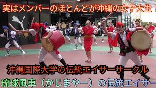 実はメンバーのほとんどが沖縄の女子大生！琉球風車（かじまやー）の伝統エイサー演舞④　沖縄国際大学の伝統エイサーサークル　　沖縄アウトレットモールあしびなーでの様子