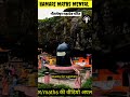 गौतमेश्वर महादेव मंदिर goutmesvar mahadev mandir arnod pratapgarh rajasthan