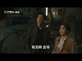 《陪你一起好好吃饭》余昊苏可岚金导三人修罗场！余昊宣示主权！ dine with love【芒果tv心动频道】