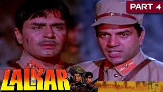 Lalkar (1972) - Part - 4 | Bollywood Superhit War Action Film Dharmendra, Rajendra Kumar, Mala Sinha