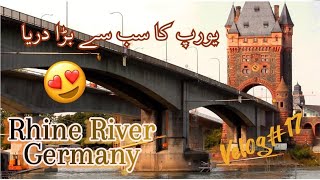 Rhine River || Germany 🇩🇪 ||Worms River-ports ||  Moments With Saeed