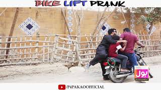 || Bike Lift Prank || By Nadir Ali In || P4 Pakao || 2019