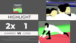 【プロ野球あの日のサヨナラアニメ再現】プロ野球も遂にキャンプ始動 Highlight Playback 2022年4月1日 マリーンズ vs ライオンズ