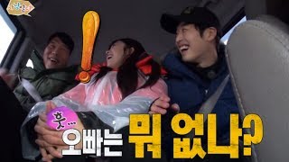 [HOT] 사남일녀 - 서장훈의 기습질문! 에이핑크, 은지는 데이트할 때 어디가~? 20140207