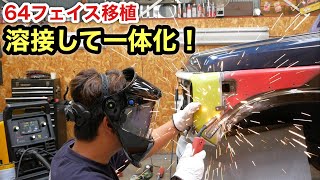 JA11を64ジムニー顔に❗️問題色々あるけれど溶接して一体化❗️