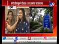 upsc त महाराष्ट्राचा टक्का वाढला पहिल्या 50 मध्ये महाराष्ट्रातील 6 जणांचा समावेश tv9