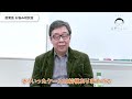 産業医との面談内容は上司に報告される？産業医にぶっちゃけ聞いてみた【産業医お悩み相談室】