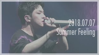 180707 Summer Feeling '뜨거운 감자' 회승