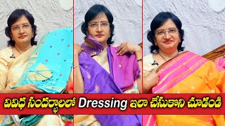 How to Style for different Occasions II Manalifestyle II