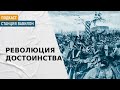 Историк Лоренц Эррон – о русских декабристах и римских республиканцах Подкаст «Станция Вавилон»