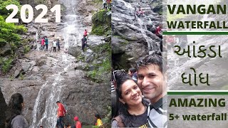 Vangan Waterfall 2021 |આંકડા ધોધ |વાંગણ ધોધ |Amazing Nature|Kamini Patel