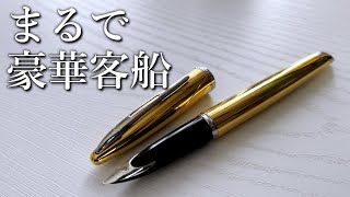 世界で最もエレガントな万年筆【ウォーターマン カレン メリディアン ローズゴールド Waterman Carène】