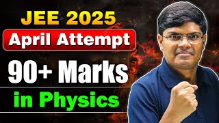 JEE 2025 : 90+ Marks in Physics ULTIMATE Strategy 🔥| JEE Mains 2nd Attempt | eSaral