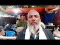 सबदर आलम। राजपुर इसतेमा व्यवस्था। रौतहट rautahat istema rajpur । istayak ahmad interview