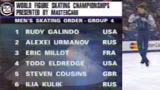 ⛸ Men's Free Skate, Final Group - 1996 World Figure Skating (U.S. TV, ABC)