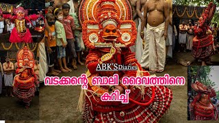 ബാലിയുടെ പുറപ്പാടും സവിശേഷതകളും.. Bali theyyam peculiarities.in theyyam world #theyyam #balitheyyam