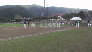 2011宇検村ソフトボール大会