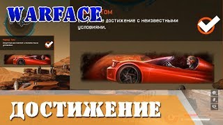 Секретное достижение МАРС Как тебе такое, Илон Маск?