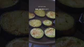 【暑い日に嬉しいさっぱり味！】茄子のバルサミコマリネ　#shorts