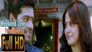 Weekend Love  Trailer l Sri Hari l  Adit l  Supriya Shailaja
