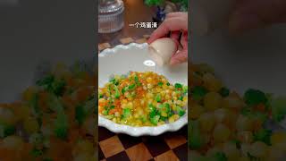 分享好吃的蔬菜鲜虾小饼，营养好吃，做法还简单，空闲了学着给孩子做起来吧~#Chinese cuisine#美食#製作#shorts