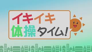 「おはよう！輝き世代」2018年7月8日放送　# 62-3【公式】