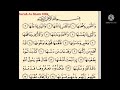 Surah As Syam 100x