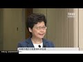 20191008 林鄭月娥於行政會議前見記者 tmhk news live 新聞直播