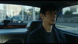 Bunkamuraル・シネマ4/15(金)より特別上映予定『ドライブ・マイ・カー』予告編