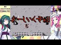 【レトロゲーム】怒Ⅱdogosoken（fc版）さいつよ！お嬢伝説～ikariリベンジする…クリアまで攻略を続ける…負けないわ！？【voiceroid実況・voicevox実況】