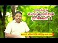 Exceded Sexual Feelings by DINDIGUL P.CHINNARAJ ASTROLOGER INDIA