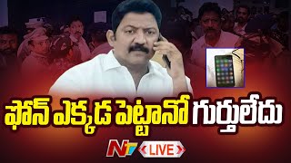 Vallabhaneni Vamsi Case LIVE: వల్లభనేని వంశీకి 20 ప్రశ్నలు.. రెండున్నర గంటల పాటు..! | NTV