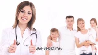 原創護士之歌(音樂版) - 小小護士天使心  ( Skyler Liu  - Nurse )