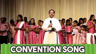 Convention Song|ആത്മ സന്തോഷം കൊണ്ടാനെന്നിപ്പാൻ....!!