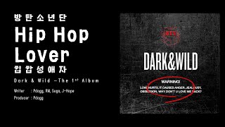 BTS (방탄소년단) - Hip Hop Lover (힙합성애자) [LYRICS HAN-ROM-ENG]