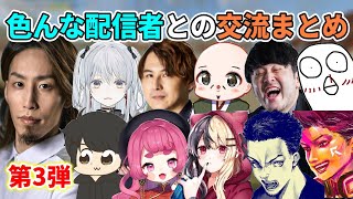 【第3弾】釈迦と色んな配信者のRUST交流シーンまとめ【Rust配信者サーバー】