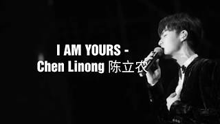 NINEPERCENT 陈立农 CHEN LINONG - I AM YOURS (Easy Pinyin Lyrics)