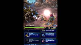 【FFBE】クイックトリック47連