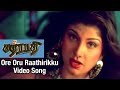 Ore Oru Raathirikku Video Song | Rambha Item Song | Chatrapathi | SarathKumar | Nikita | SA Rajkumar