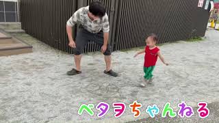 公園から帰りたくない子供を帰らせる方法