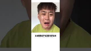 小杨哥到底看上李炮儿什么了？李炮儿的流量密码（主页看完整） #短视频运营 #干货分享 #小杨哥 #李炮儿#人设打造